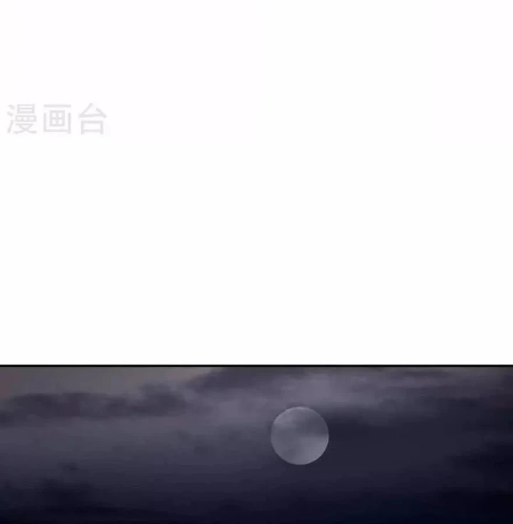 Thần Tàng Chapter 113 - 7