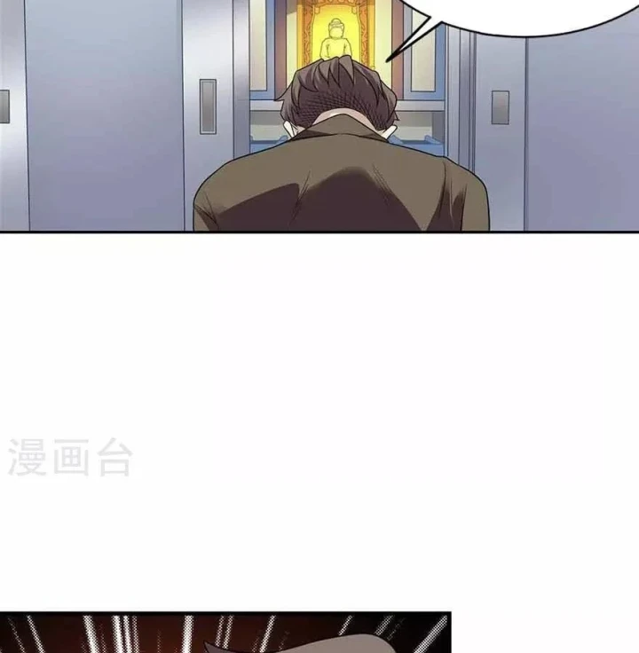 Thần Tàng Chapter 113 - 10