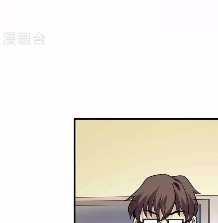 Thần Tàng Chapter 113 - 21