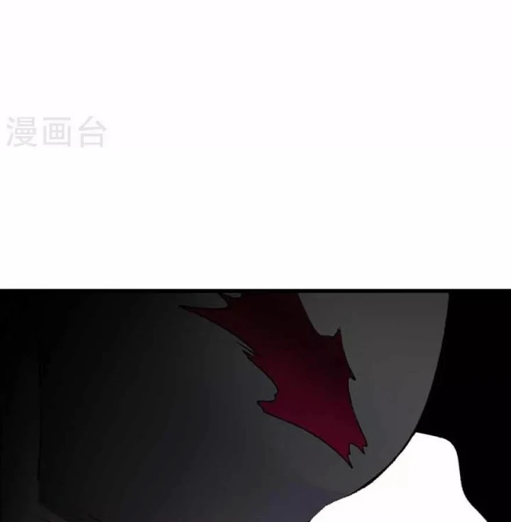 Thần Tàng Chapter 113 - 24