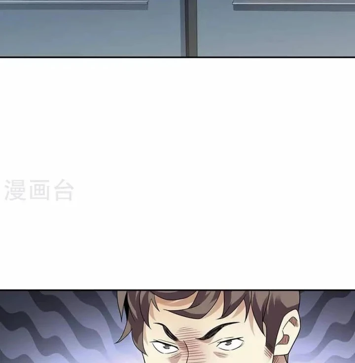 Thần Tàng Chapter 113 - 36