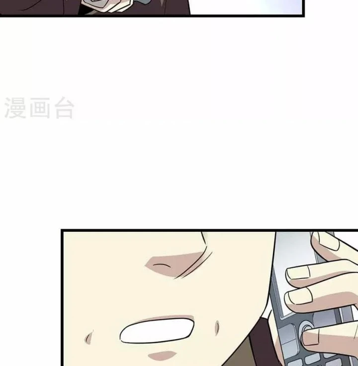 Thần Tàng Chapter 113 - 47