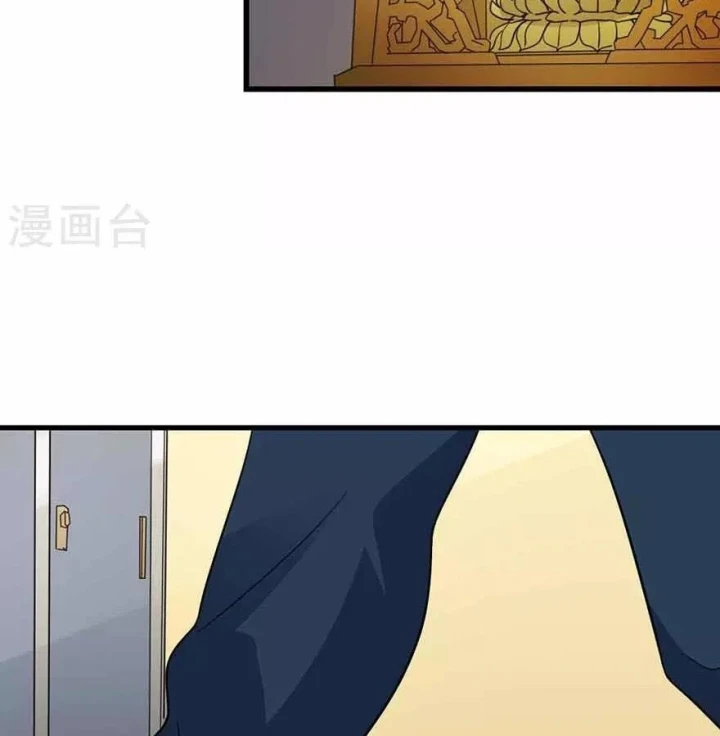 Thần Tàng Chapter 113 - 52