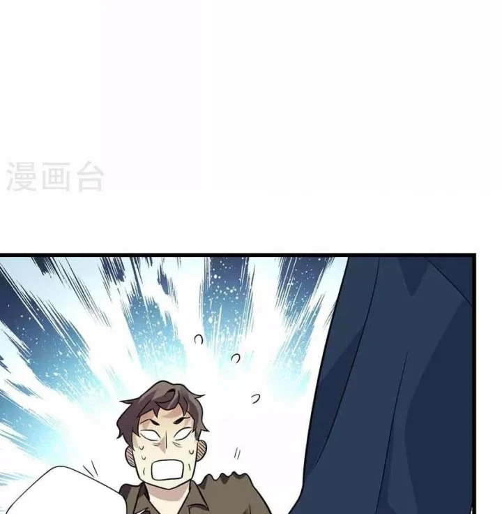 Thần Tàng Chapter 113 - 60