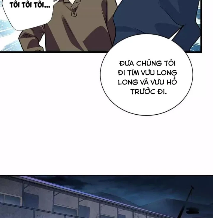 Thần Tàng Chapter 113 - 61