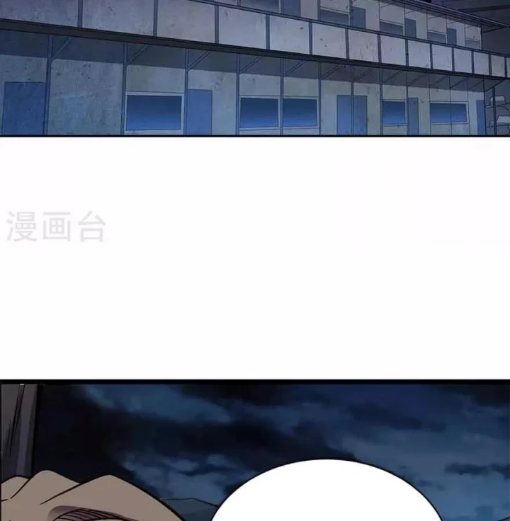 Thần Tàng Chapter 113 - 62