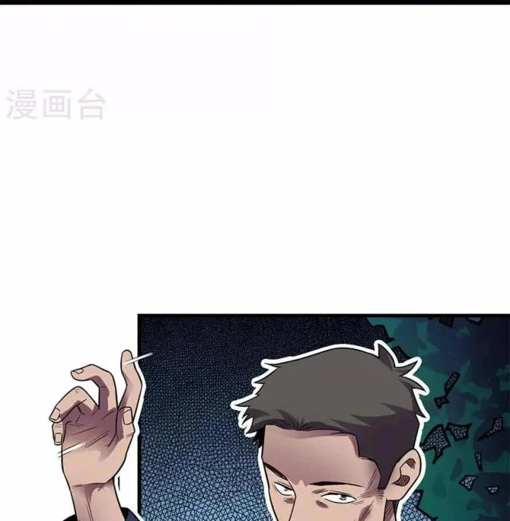 Thần Tàng Chapter 113 - 64