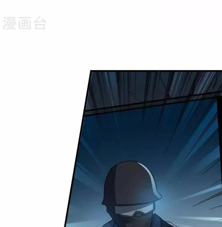 Thần Tàng Chapter 113 - 70