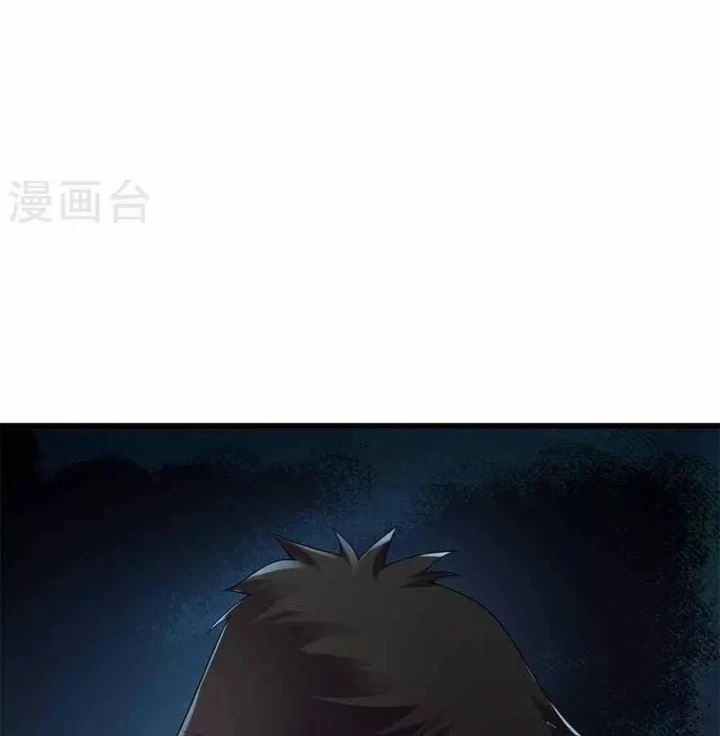 Thần Tàng Chapter 113 - 73