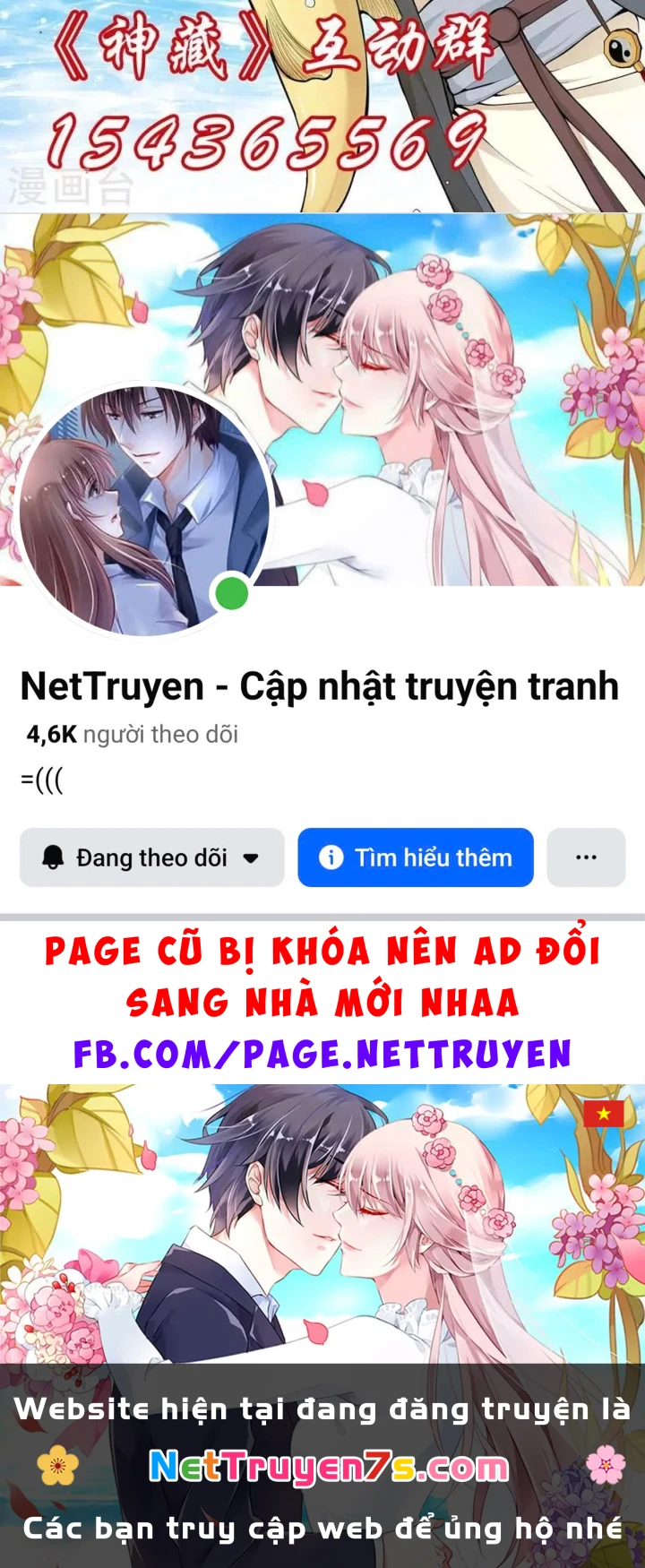 Thần Tàng Chapter 113 - 77