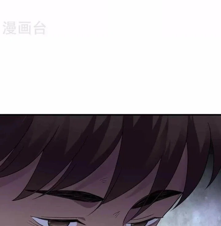 Thần Tàng Chapter 114 - 5