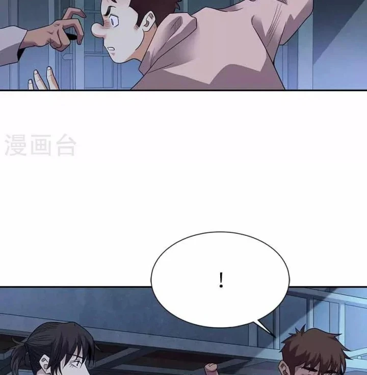 Thần Tàng Chapter 114 - 19