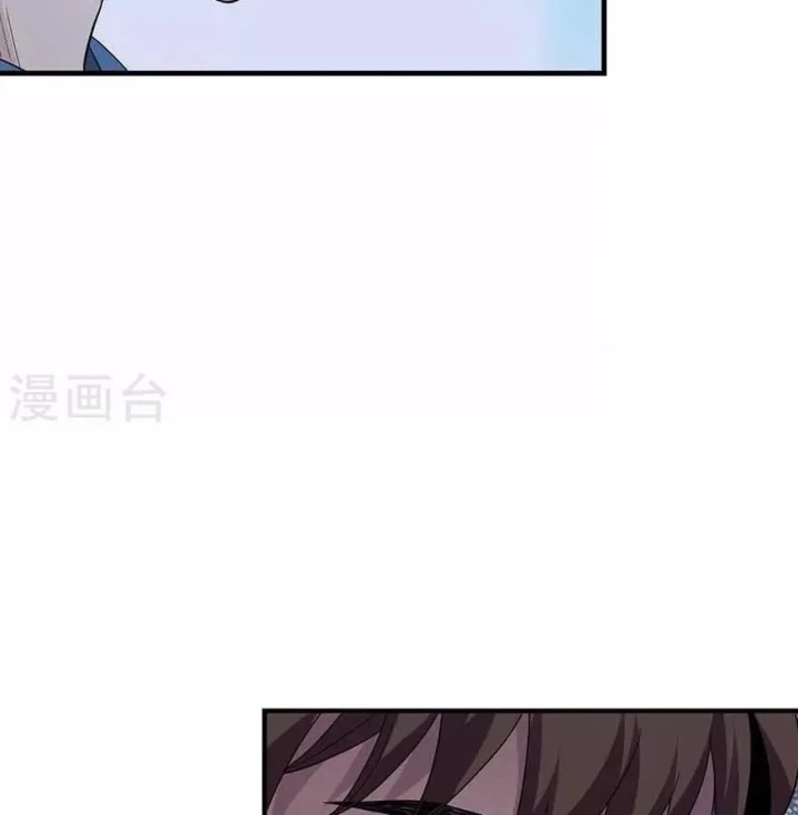 Thần Tàng Chapter 114 - 22