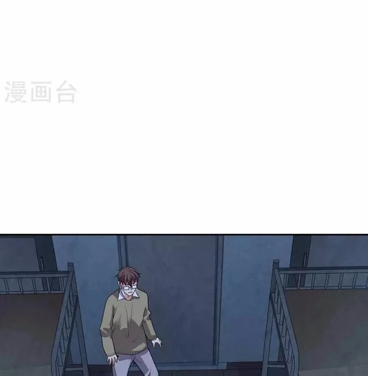 Thần Tàng Chapter 114 - 32