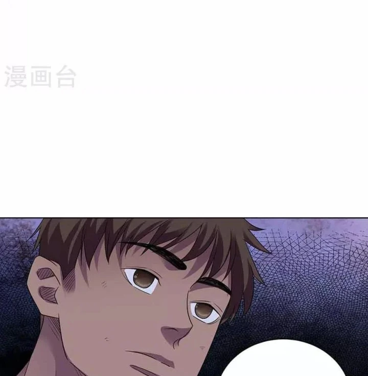 Thần Tàng Chapter 114 - 41