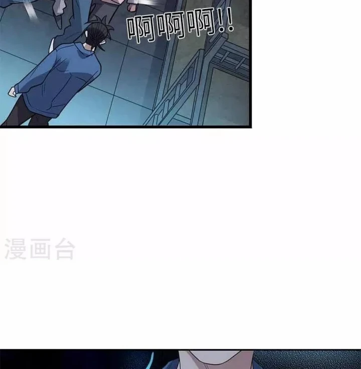 Thần Tàng Chapter 114 - 66