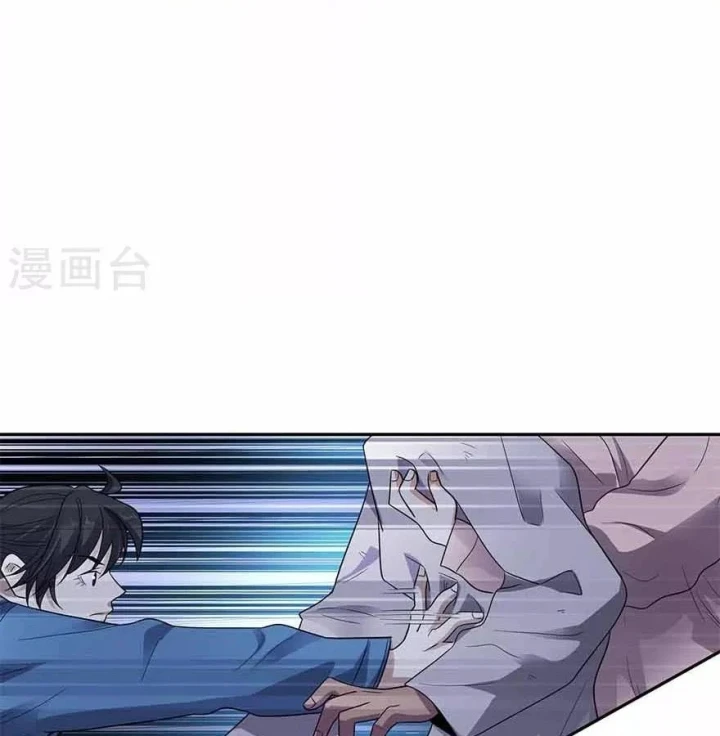 Thần Tàng Chapter 114 - 68