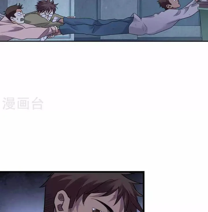 Thần Tàng Chapter 115 - 10