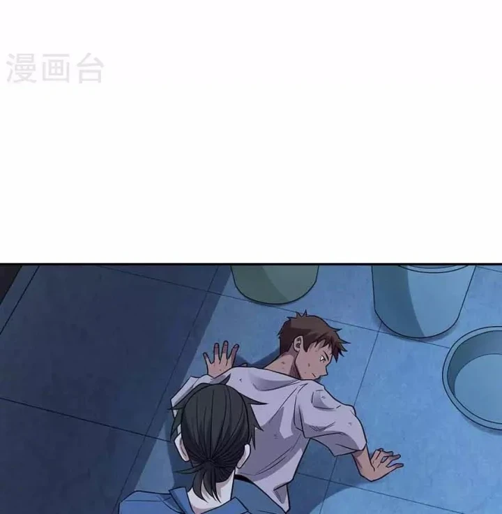 Thần Tàng Chapter 115 - 16