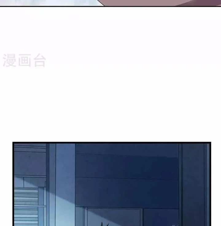 Thần Tàng Chapter 115 - 32