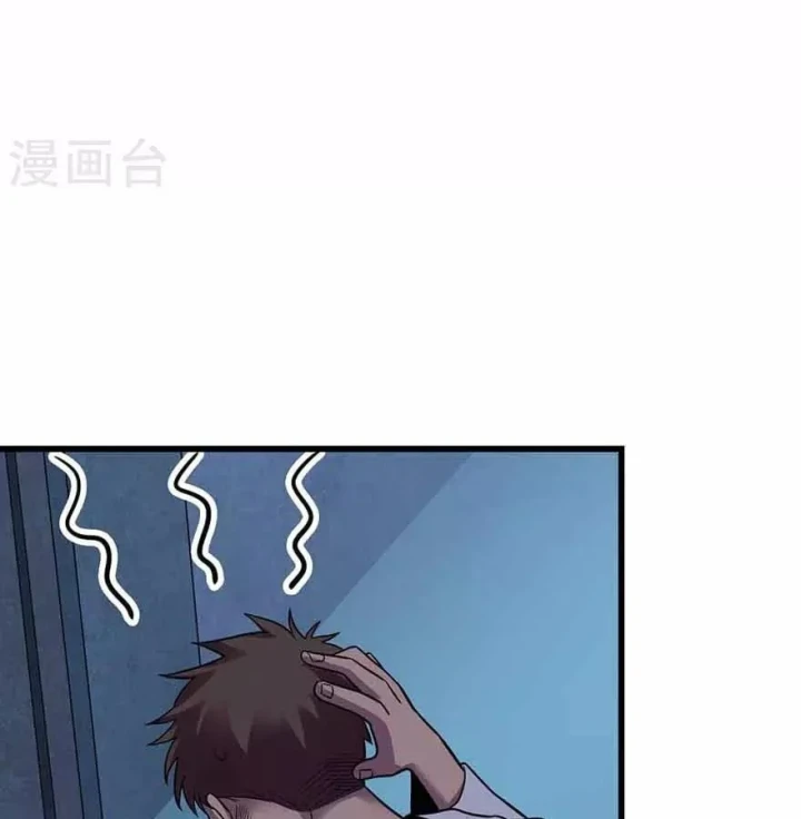 Thần Tàng Chapter 115 - 41