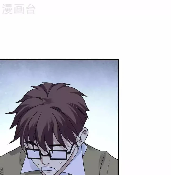 Thần Tàng Chapter 115 - 44