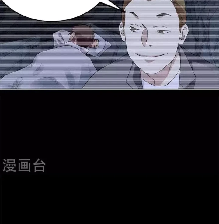 Thần Tàng Chapter 115 - 64