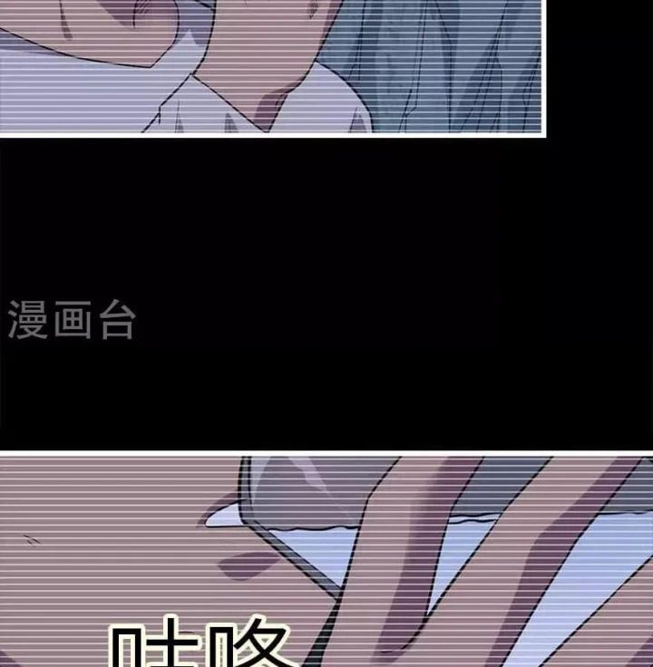 Thần Tàng Chapter 115 - 70