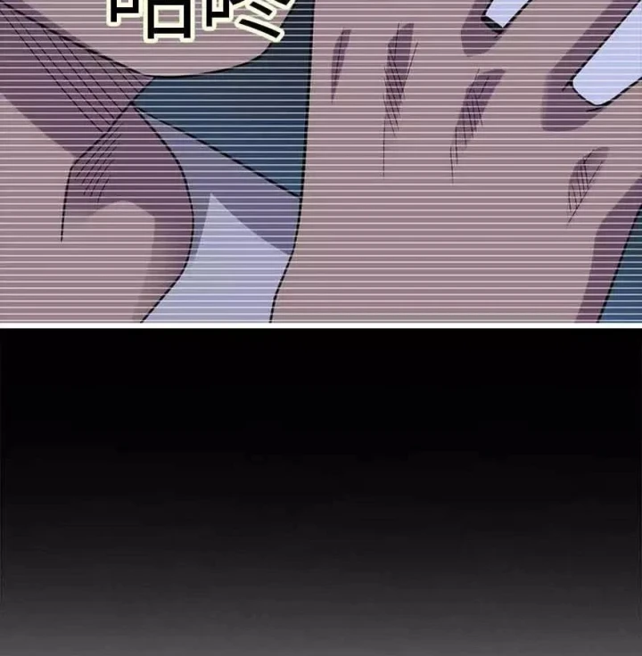 Thần Tàng Chapter 115 - 71