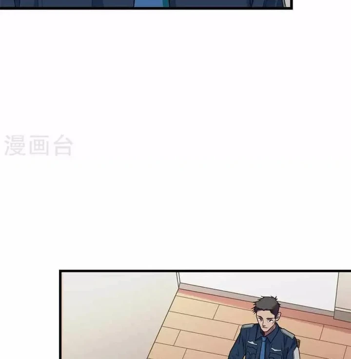 Thần Tàng Chapter 115 - 74