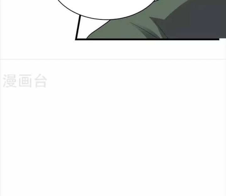 Thần Tàng Chapter 116 - 11