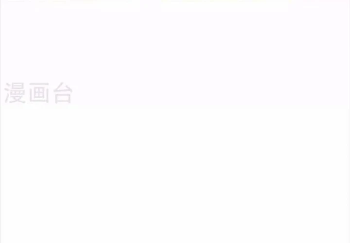 Thần Tàng Chapter 116 - 17