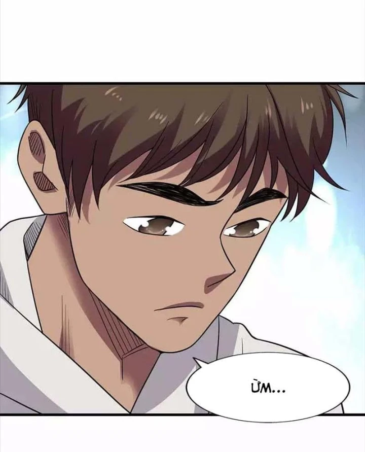 Thần Tàng Chapter 116 - 23