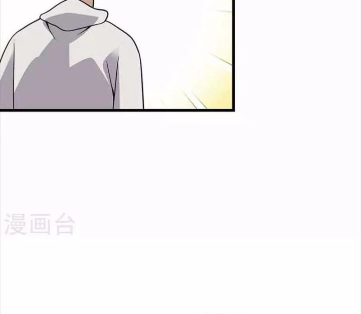 Thần Tàng Chapter 116 - 25