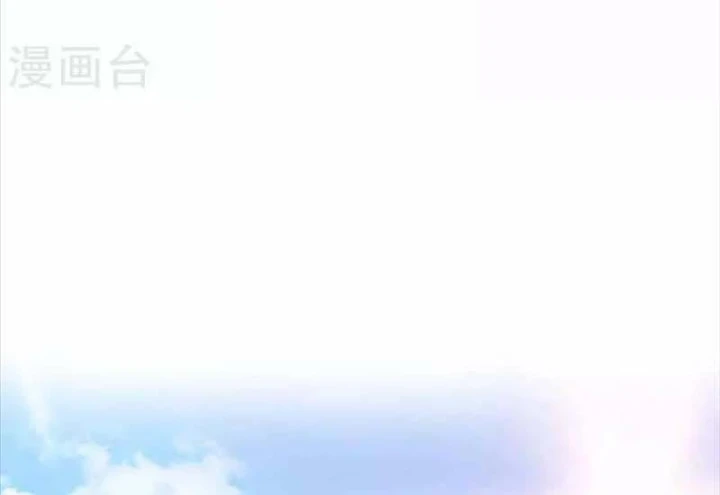 Thần Tàng Chapter 116 - 27