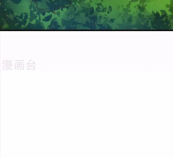 Thần Tàng Chapter 116 - 34