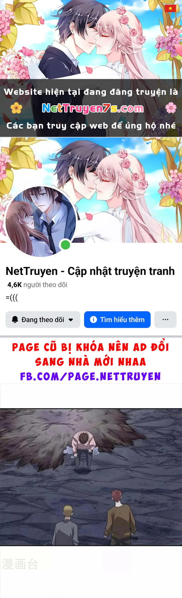 Thần Tàng Chapter 117 - 1