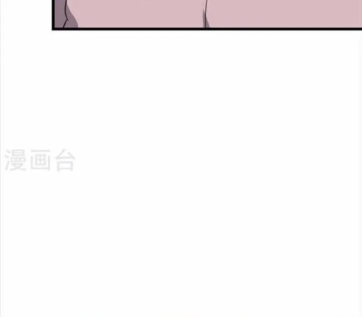 Thần Tàng Chapter 117 - 5