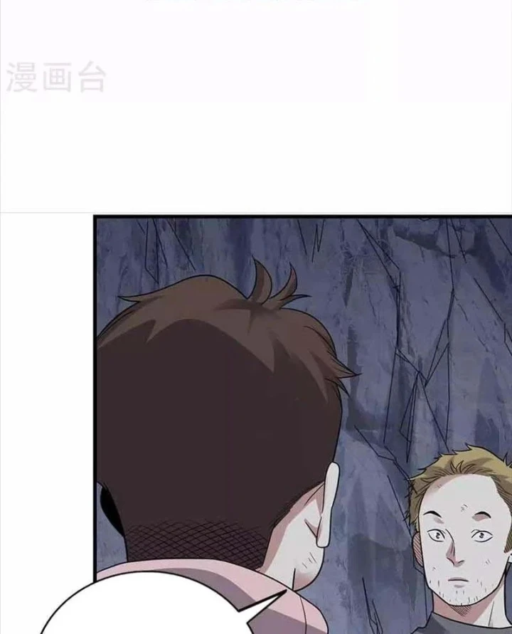 Thần Tàng Chapter 117 - 20