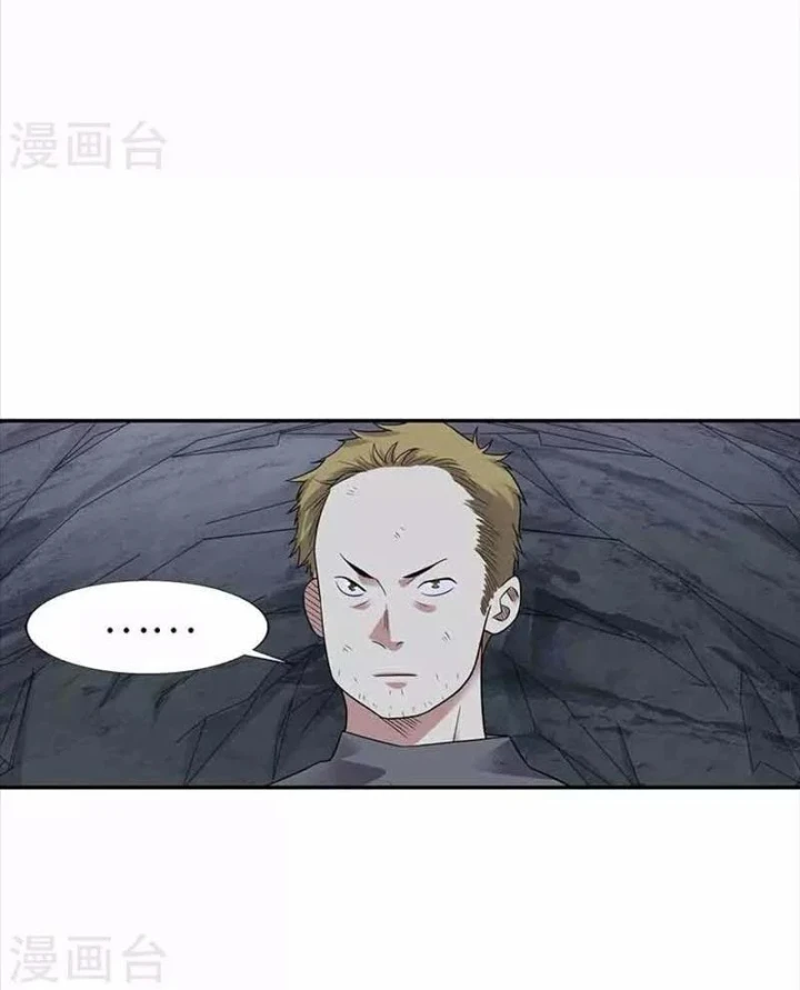 Thần Tàng Chapter 117 - 25