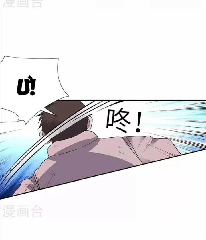 Thần Tàng Chapter 117 - 39