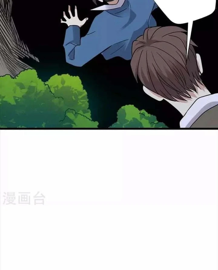 Thần Tàng Chapter 117 - 47