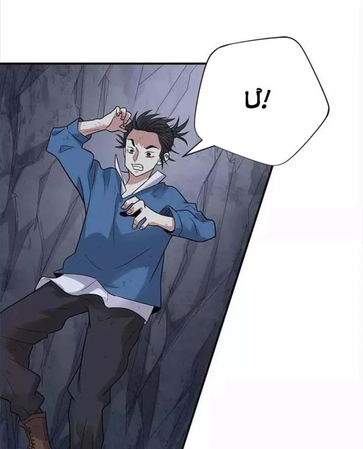 Thần Tàng Chapter 117 - 54