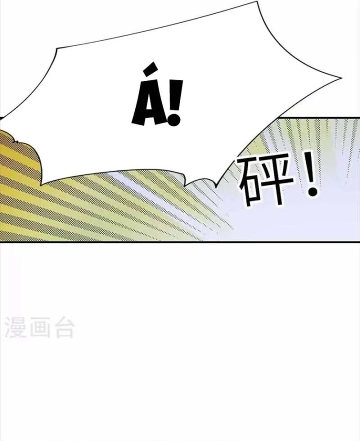 Thần Tàng Chapter 117 - 63