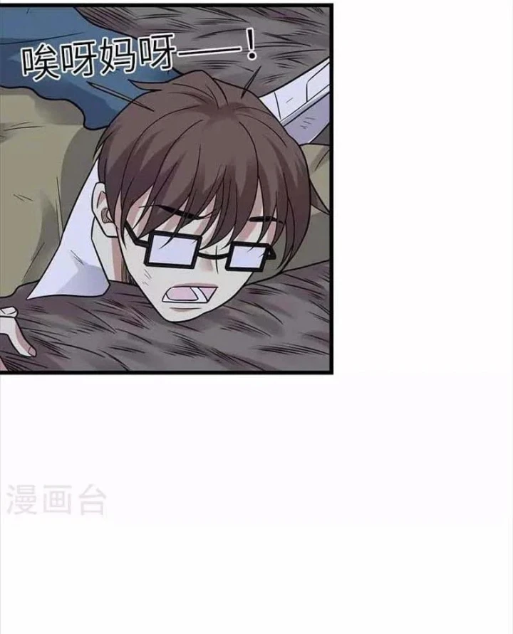 Thần Tàng Chapter 117 - 64