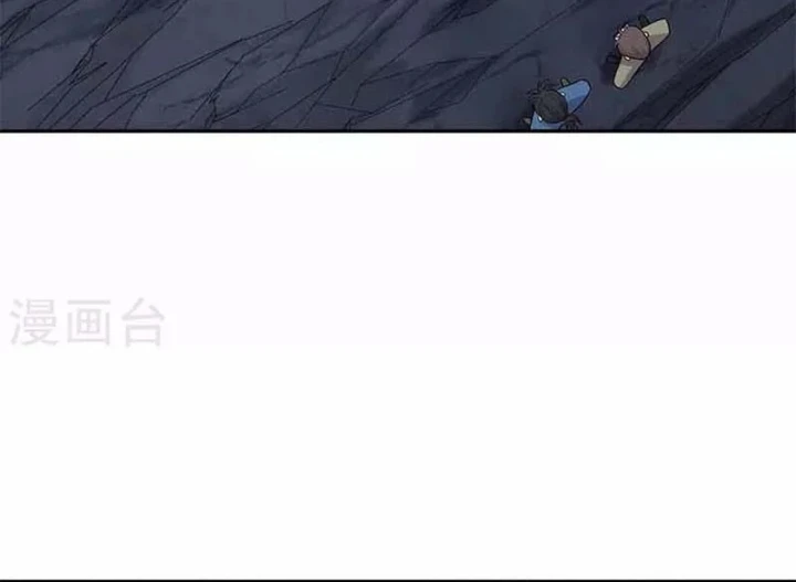 Thần Tàng Chapter 118 - 4