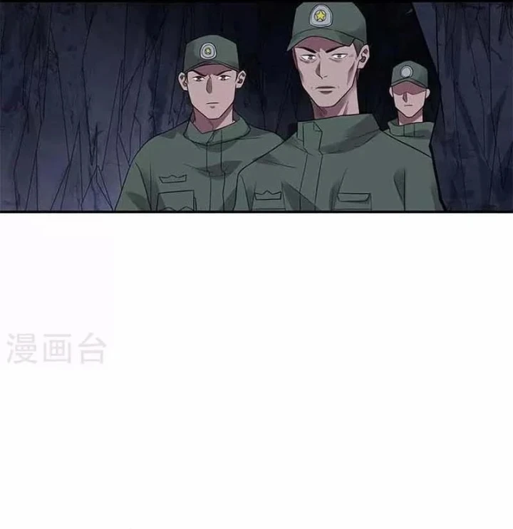 Thần Tàng Chapter 118 - 6