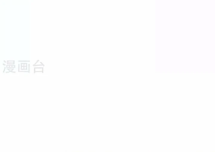 Thần Tàng Chapter 118 - 11