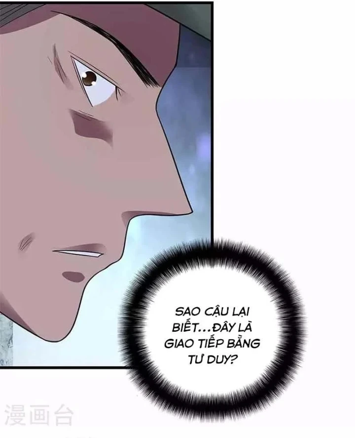 Thần Tàng Chapter 118 - 22