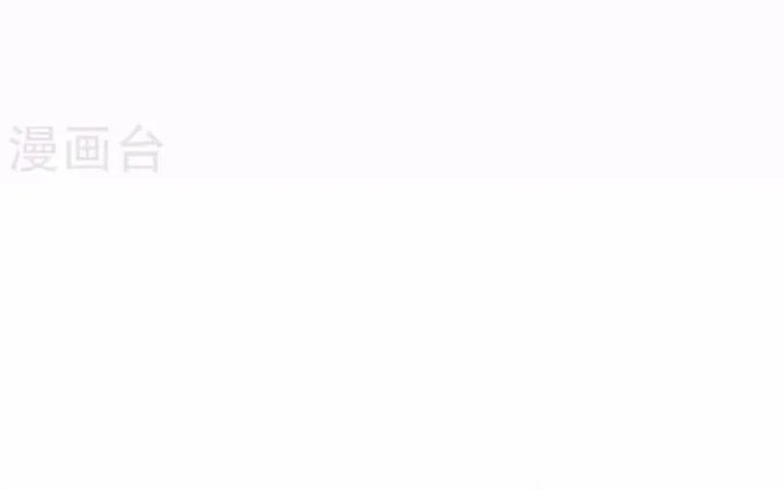 Thần Tàng Chapter 118 - 42